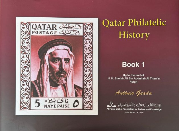 4 qatar philatelic history