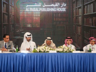 AL FAISAL PUBLISHING HOUSE-12